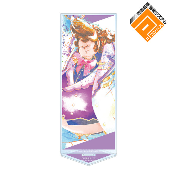『#コンパス 戦闘摂理解析システム』ピエール77世 Ani-Art aqua label BIGアクリルスタンド